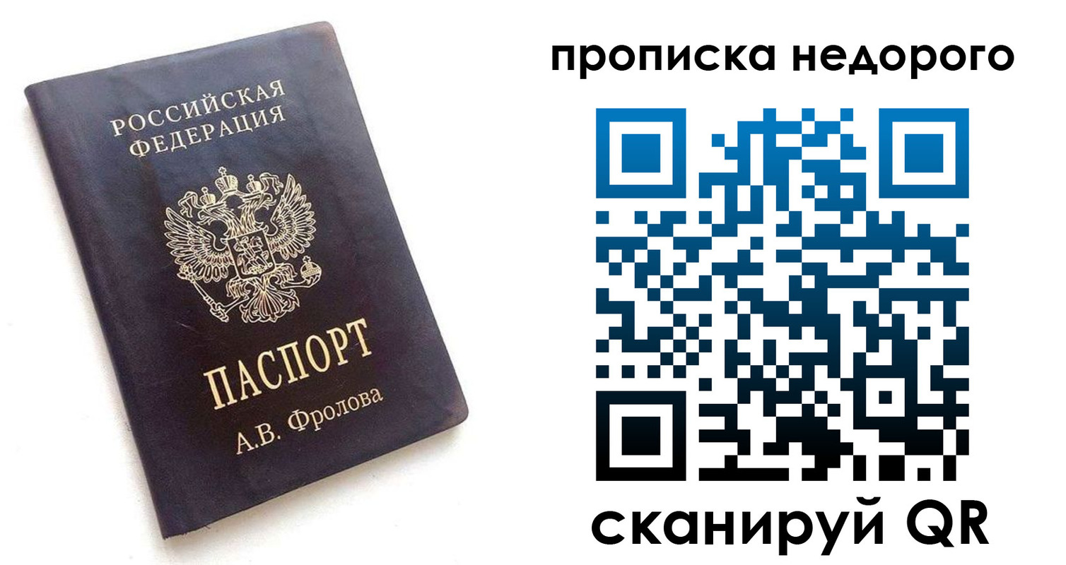 регистрация для дет. сада в Невельске